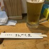 まんめし屋 - ドリンク写真: