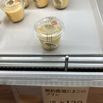 シャトレーゼ - 料理写真: