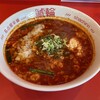 名古屋辛麺 鯱輪 熱田店