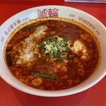 名古屋辛麺 鯱輪 - 