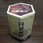 Resutoran Romantei - お土産で黒豆フロランタン購入〜♪