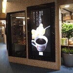 Cafeねんりん家 - 看板