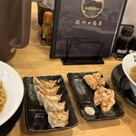 飛水商店 - 