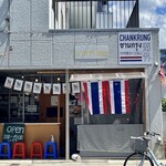 Chankrung - 