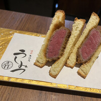 焼肉 うしみつ 恵比寿本店 - 
