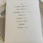 ペレグリーノ - 