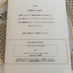 ペレグリーノ - 