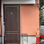 ペレグリーノ - 