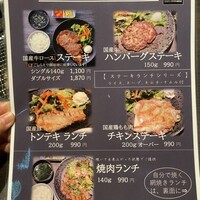焼肉・しゃぶしゃぶ たちばな ヒルトンプラザイースト店 - 