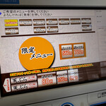 純手打うどん よしや - 