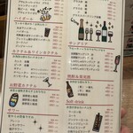 大衆ビストロ 匠 - 