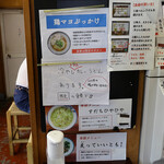 純手打うどん よしや - 