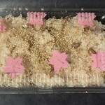 久栄堂菓子舗 - 『赤飯』