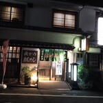 郷土料理 大衆割烹 ほづみ亭 - 