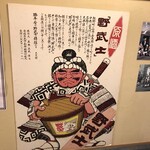 郷土料理 大衆割烹 ほづみ亭 - 