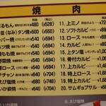 朝鮮飯店 - 通常価格です！