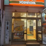 Yoshinoya - 