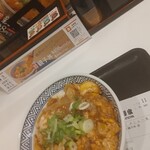 Yoshinoya - 