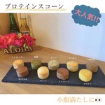 スムージーカフェ soleil - スコーン（テイクアウト）