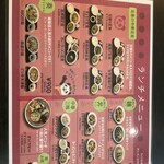 葵飯店 - 