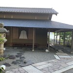 加賀屋別邸 松乃碧 - 茶室