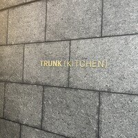 TRUNK(KITCHEN) - 