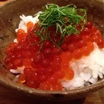 吉い - 今日のごはんは、いくらでした！