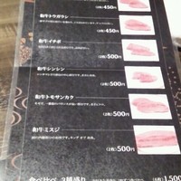 李昇 本館 - カウンター限定メニュー