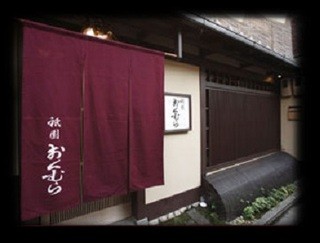 Gion okumura - 外観写真
