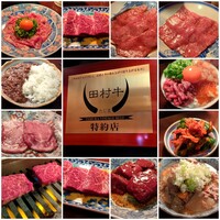 焼肉 にくだらけ - 