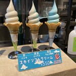 Sukai Kafe - スカイソフトクリーム