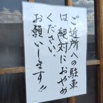 ケンチャンラーメン - 