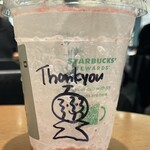 STARBUCKS COFFEE - スイカマン♡