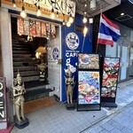THAI Restaurant Cafe & Bar An Chang Blue - 