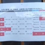 ケンチャンラーメン - 