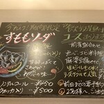 八幡麻婆 雅 - 飲み放題コースあります。