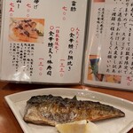 居酒屋 金市朗 - 