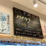 八幡麻婆 雅 - ハイカラセット。