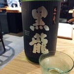 Sashimi No Tottari - 黒瀧大吟醸クリスタルドラゴン