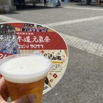 デニーズ - 代々木公園でビール