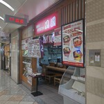 四國 なんばウォーク西店 - 外観２