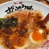 ラー麺 ずんどう屋 京都三条店