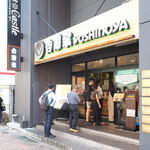 Yoshinoya - 