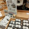 すゞめ 金沢百番街店