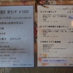 セット、お得。