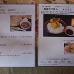 うずら庵 - うずら庵、名物。