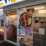 Tendon Tenya - 