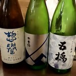 原始焼 日本酒 雨のち晴レルヤ。 - 