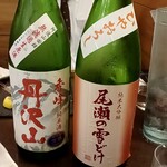 原始焼 日本酒 雨のち晴レルヤ。 - 