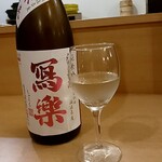 原始焼 日本酒 雨のち晴レルヤ。 - 